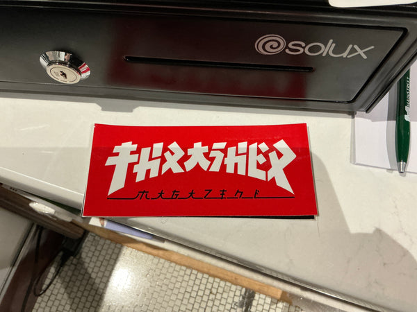 Thrasher Godzilla rectangle sticker